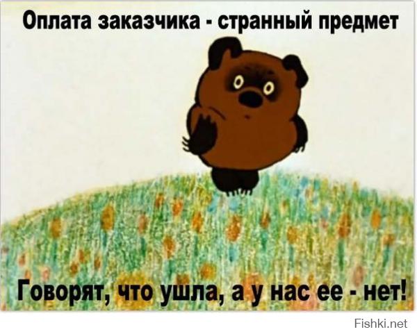 Веселые картинки