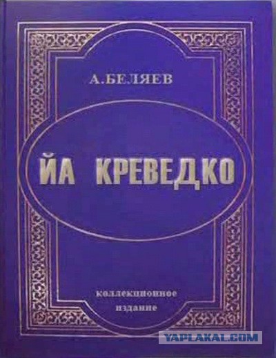 15 книг, которые люди пытались взять в библиотеках