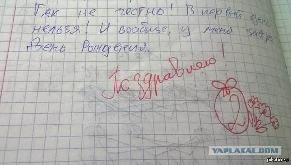 Вестник соцсетей