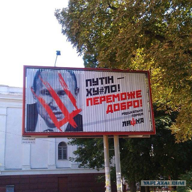 Открытое письмо Украинца и ответ ему
