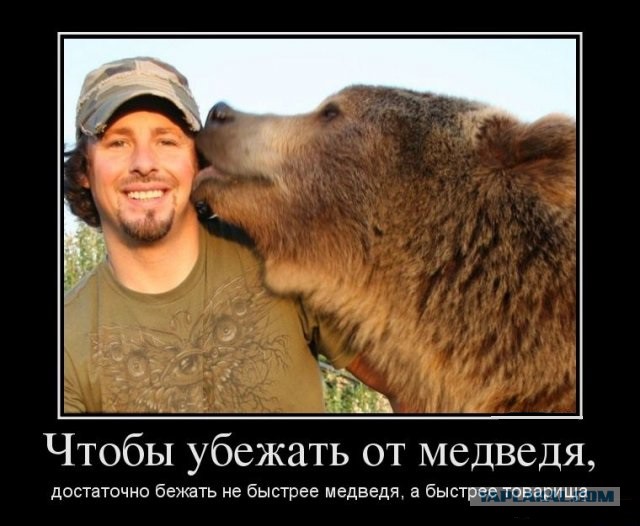 Какая встреча!