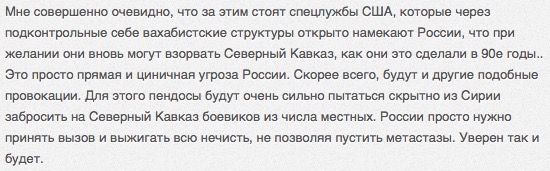 Боевики в центре Грозного