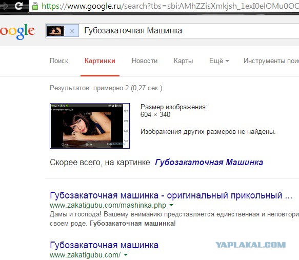 Какая требовательная