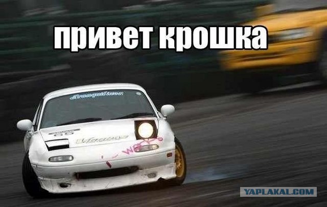 Автоюмор