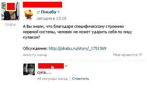 Смешные комментарии из социальных сетей