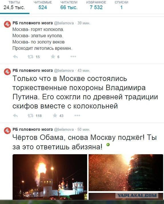 Крым. Путь на родину.
