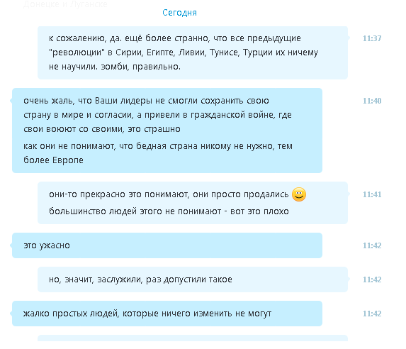 Китайцы делают всё тихо,