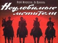 Неплохие российские фильмы