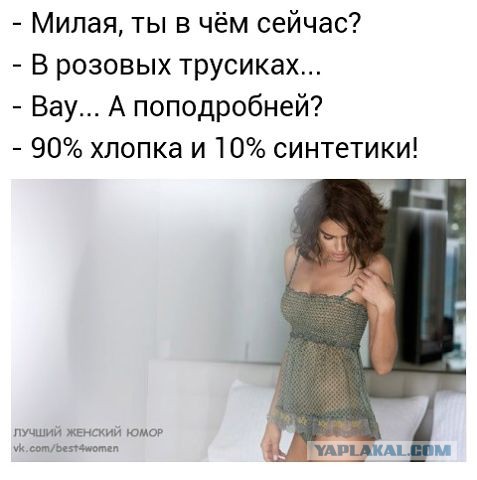 Забавные картинки из Сети