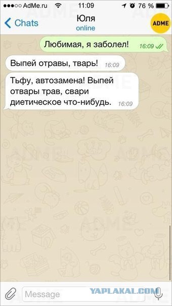 Смешные комментарии из социальных сетей