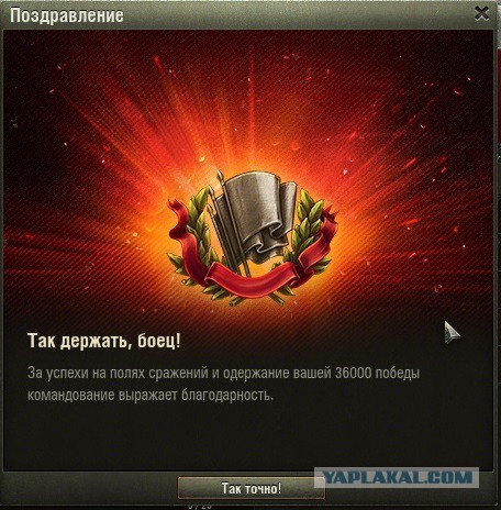 Wargaming 21