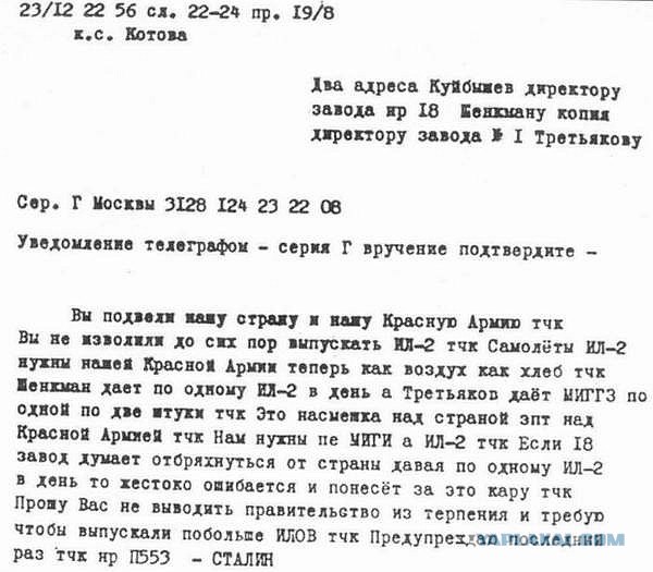 Особенности национальной мотивации
