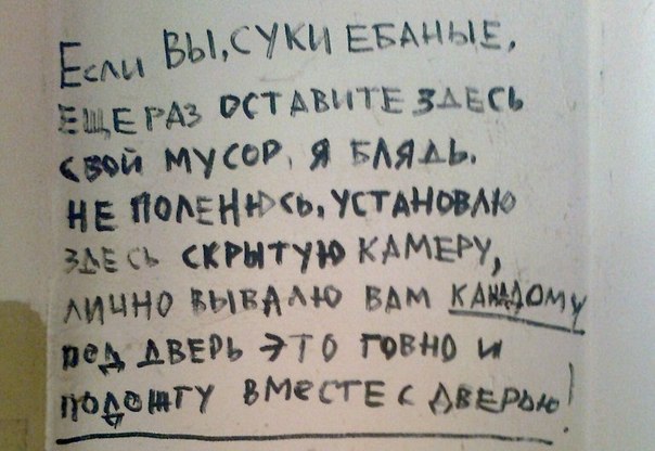 Ужасы и приколы из соцсетей 18+