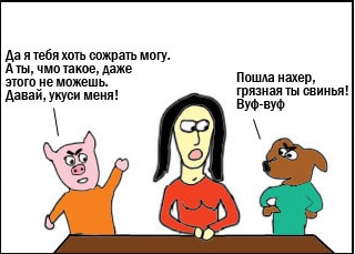 Хрюша и Филя