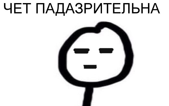 В Германии пытались запретить Аdblосk