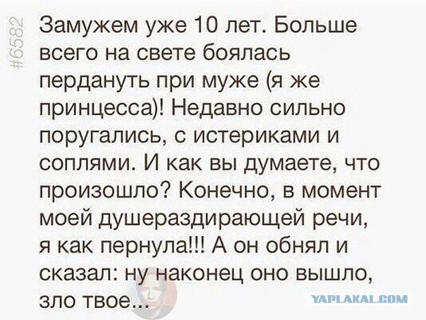 Смешные комментарии из социальных сетей 07.05.15