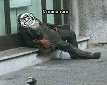 Мужик красава!