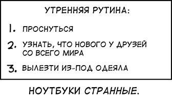 Смешные комментарии из социальных сетей