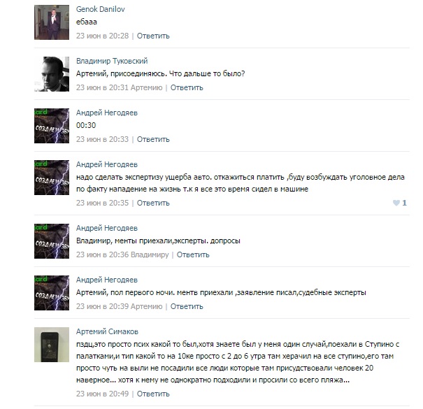 Сдали нервы