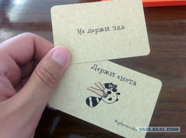 Люди, которые делают нашу жизнь в городе хуже.