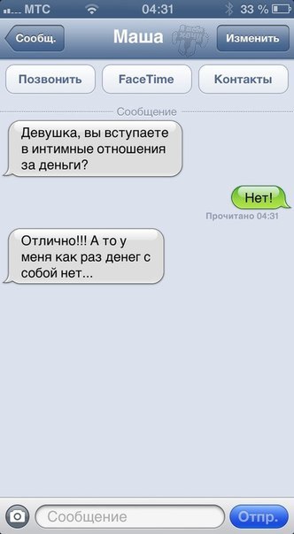 Подкаты в сети - 13