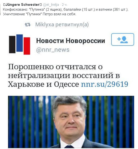 Перемирие кончилось, едва начавшись. Часть 13