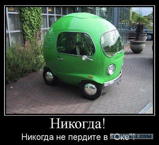 Mini VAZ