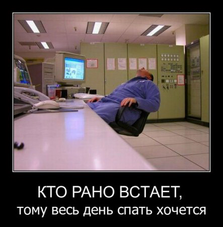 Прикольные картинки и демотиваторы
