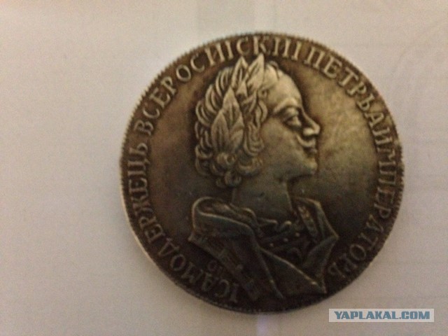 Дневник кладоискателя