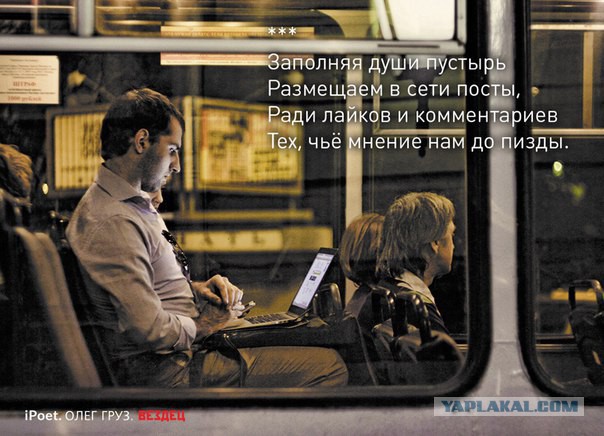 Почему русские такие жуткие?