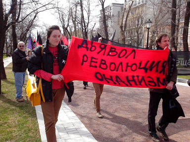 Клуб женоненавистников ЯПа