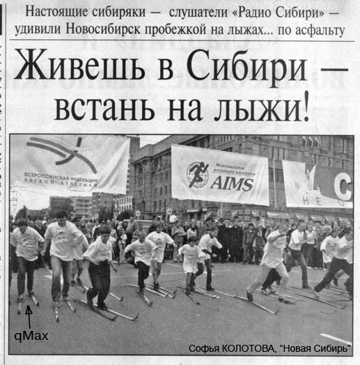 ОБЪЯВЛЕНИЯ. На стенах, в газетах, афиши.