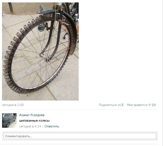 Ужасы и приколы из соцсетей 18+