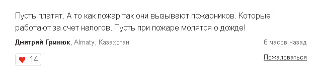 Идёт сбор подписей за введение налогов для церкви