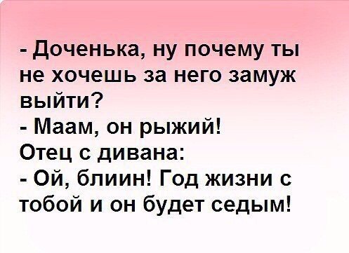 Депрессивный понедельник