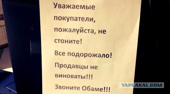 Что там с нефтью?