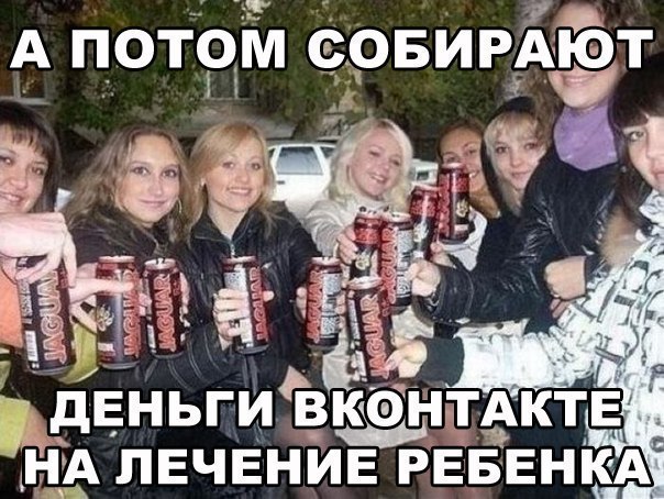 Ужасы и приколы из соцсетей 18+