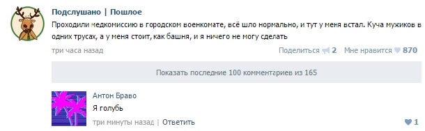 Подборка Картинок из сети