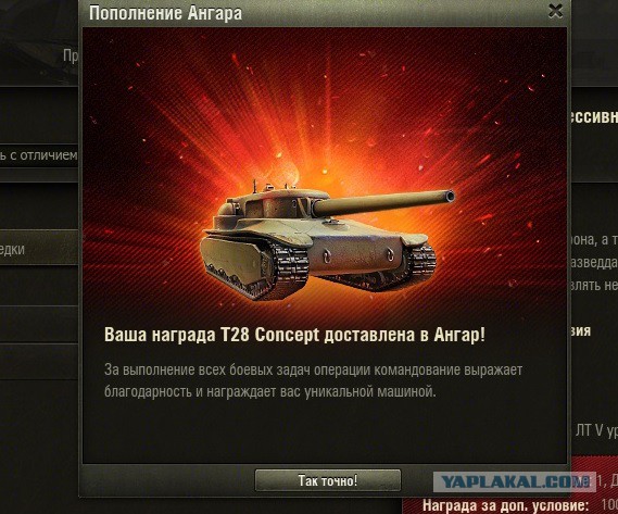 Wargaming 32