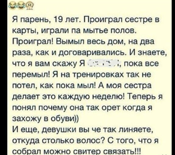 Ужасы и приколы из соцсетей 18+