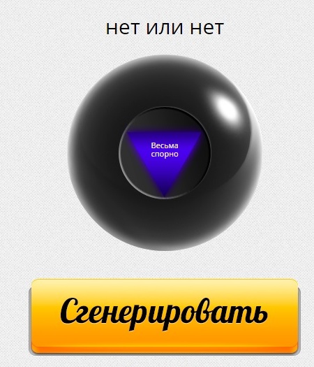 25 полезных ссылок для убийства времени