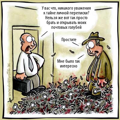 Карикатуры Nichtlustig.de