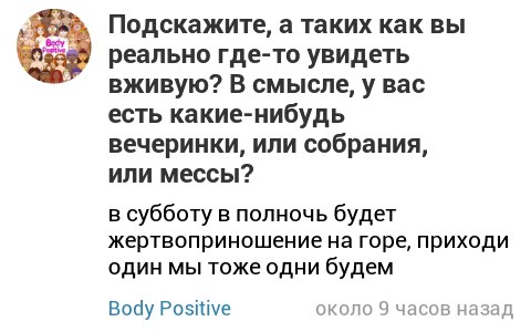 Ужасы и приколы из соцсетей 18+
