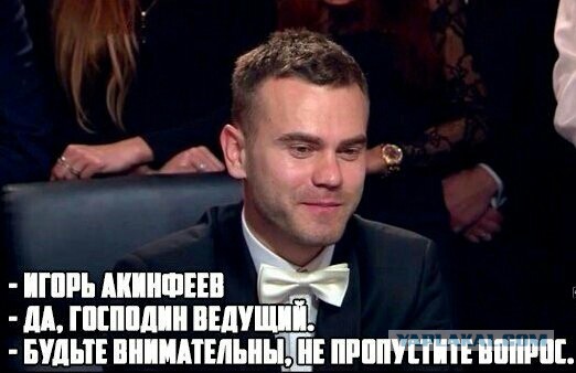 Команда сборной России по футболу одержала победу в телеигре "Что? Где? Когда?"