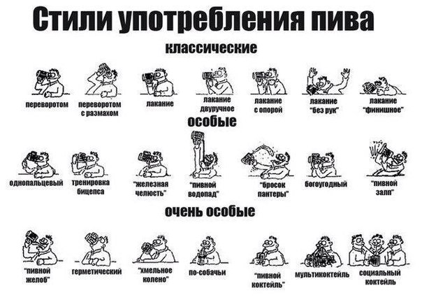 Пятничный алкотрэш и немного чернухи