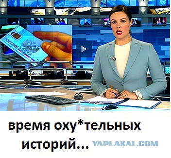 Когда смотрю зомбоящик...