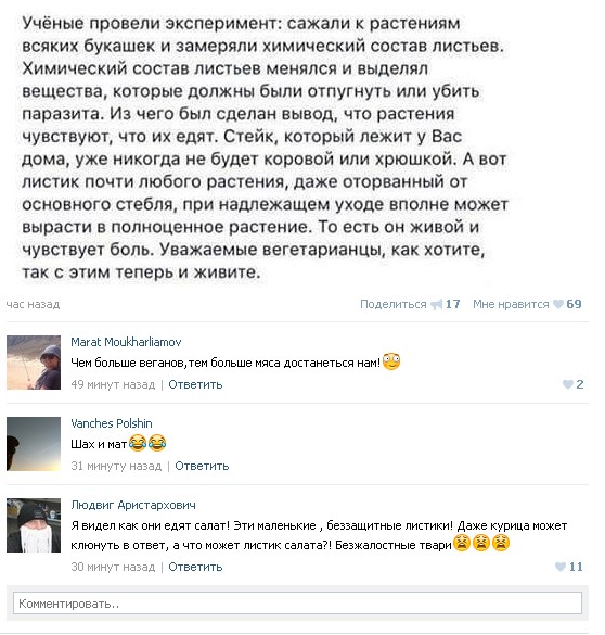 Ужасы и приколы из соцсетей 18+