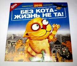 Котики и прочии личности Ложкина В.