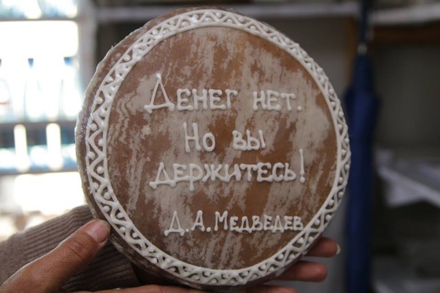 Соседка
