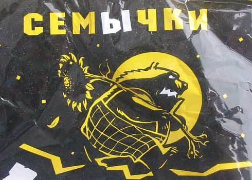 Необычная еда. Этикетки, обертки, реклама